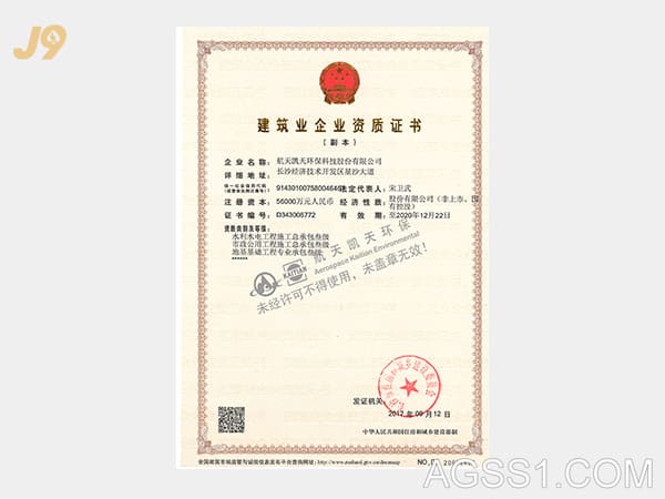 市政地基基础三级副本