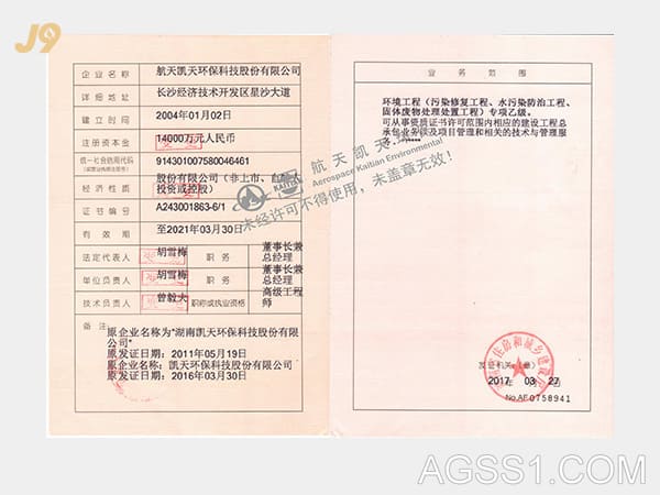 171018设计乙级副本 