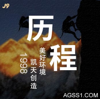 ub8优游·(中国)登录网页版