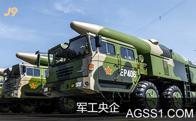 军工