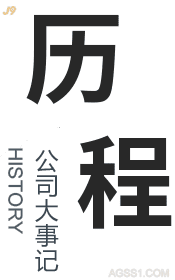 ub8优游·(中国)登录网页版