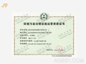 ub8优游·(中国)登录网页版